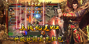 《无双帝国》单日大额福利