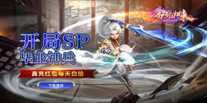 《潘多拉归来》历史累充活动