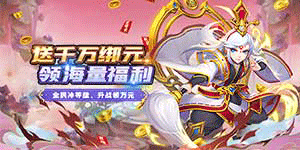 《霸者归来》冠名活动