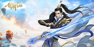 《一剑斩仙》单笔充值卡返利活动