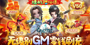 《幻域神姬》好评有礼活动