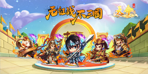 《天命》日常返利活动