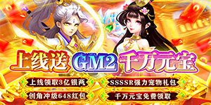 《勇闯女儿国》冠名活动