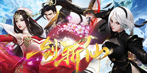 《一剑斩仙》永久累充活动