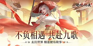 《绝地枪王》单日大额额外活动