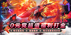 终生累充定制活动