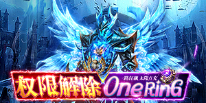 开服7天累充活动