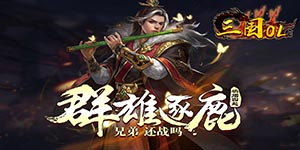 历史累充活动