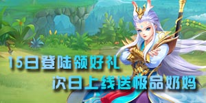 单日大额额外活动