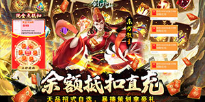 平台好评豪礼活动