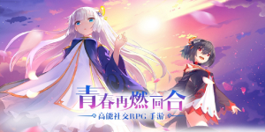 新服七天限时-大狂欢活动