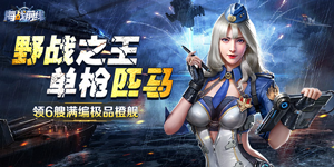 开服周累充返道具活动