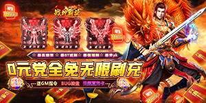 终生累充定制活动