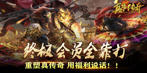 单日额外钻石返利活动