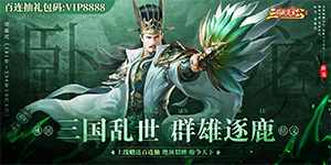 单日大额充值活动