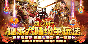 神豪限定自选活动