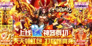 单日大额额外福利