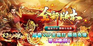 单日大额额外活动