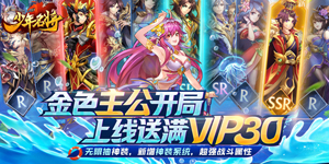 老玩家转游活动