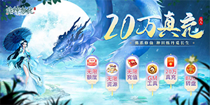 单日大额额外福利