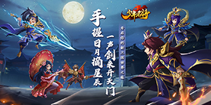 单日大额额外福利