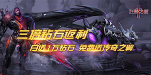 单日大额额外福利