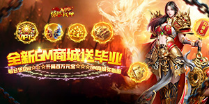 终生累充定制活动