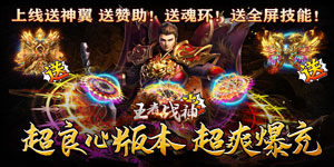 单笔充值返利活动