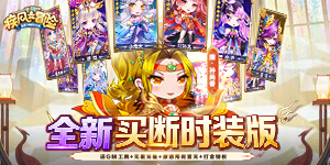 好评攻略征集活动