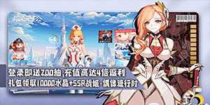 单日大R额外奖励