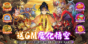 周末累充返利活动