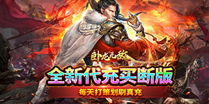 历史累充活动活动