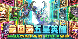 BUG反馈拿真充活动