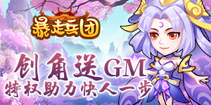 单日大额充值活动